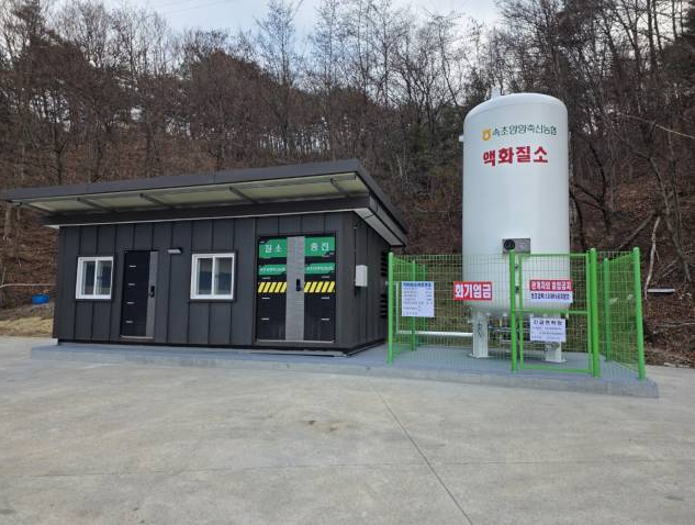 축협 정액 공급시설